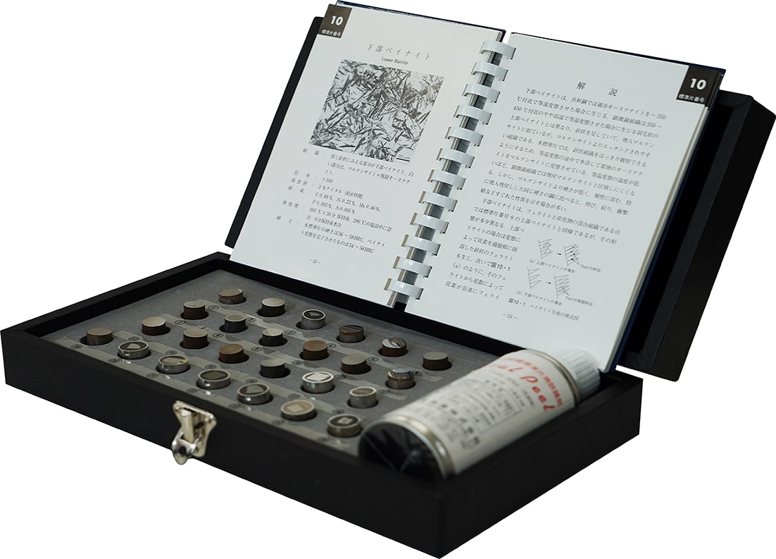 Standard Microstructure